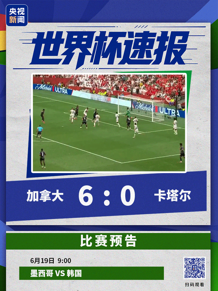 1. 聚焦热门赛事，全面覆盖 - 鲸鱼直播
