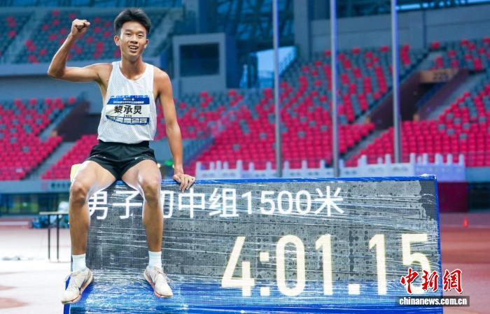 2024年最新足球赛事前瞻与战术分析 - 鲸鱼直播