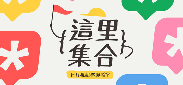 2024年最新足球赛事前瞻与战术分析 - 鲸鱼直播
