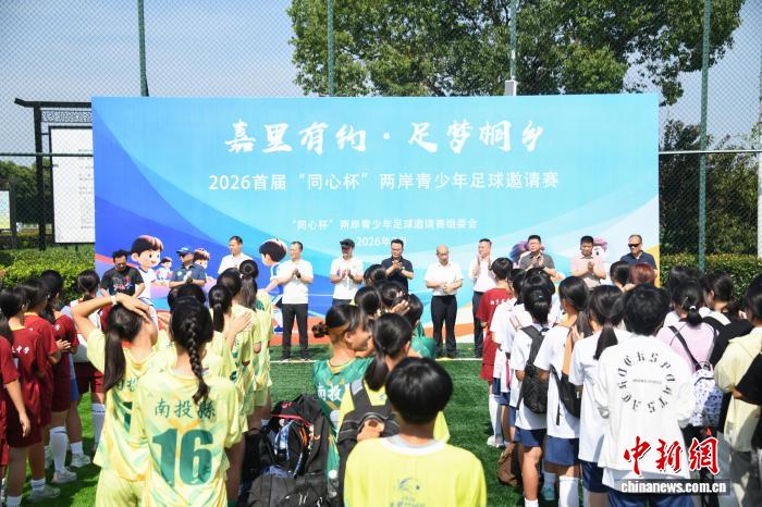 2024年最新足球赛事前瞻与战术分析 - 鲸鱼直播